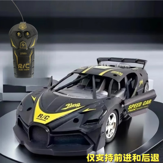 Horror Gadi Supercar Remote Control Car Charging Wireless High Speed ​​Remote Control Car Racing Car Two-Travel Children's Toys Horror Gadi Supercar Golden Model-Travel