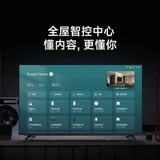 Xiaomi (MI) TV 55-inch 2025 4K Ultra HD LCD flat-panel TV first-class energy efficiency S55 Mini LED Redmi X55 home smart gaming color TV trade-in 55-inch limited time free installation 4K Ultra HD 64G large memory