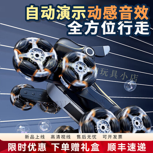 普兽电动智能机器狗遥控车玩具儿童汽车八轮手势双感应男孩礼物机器人 【语音版】黑-双遥控 1电+送1电【共2电】