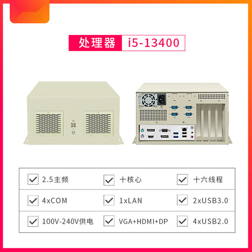 Yuechangsheng Zhuoling-micro mini embedded wall-mounted high-performance visual robot industrial computer 13th generation/i5-13400 8G memory + 1TB mechanical hard drive