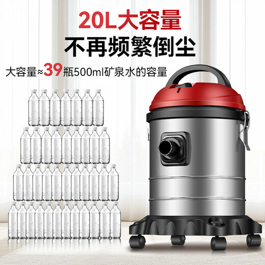 Yangzi bucket vacuum cleaner household large suction 2100W high power 20L dry and wet blowing three-purpose water absorption and mite dust collector hotel carpet land reclamation and decoration car vacuum cleaner CX630P