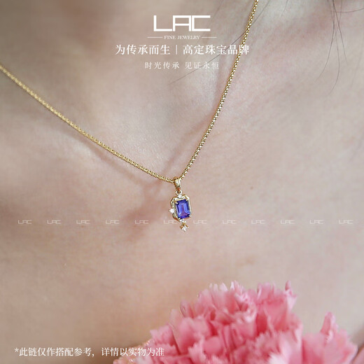LACLAC Jewelry New Product Autumn Stars 0.5 carat tanzanite pendant, free 1g 18k gold chain
