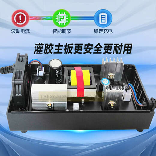 
Baodao electric vehicle original charger 48V30Ah60V72V96V20Ah lead-acid graphene new national standard plug CQ4840D48v40ah