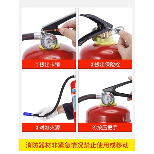 甜苗苗手提式干粉灭火器材消防商铺用4公斤家用12358kg车用箱套装 5KG仓库用灭火器+铁挂架