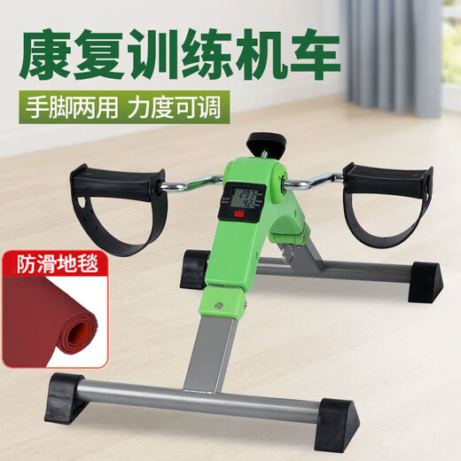 Ayub step machine for the elderly, home bicycle rehabilitation training machine for hemiplegia, stroke training, upper and lower limbs, upgraded standard model + non-slip floor mat