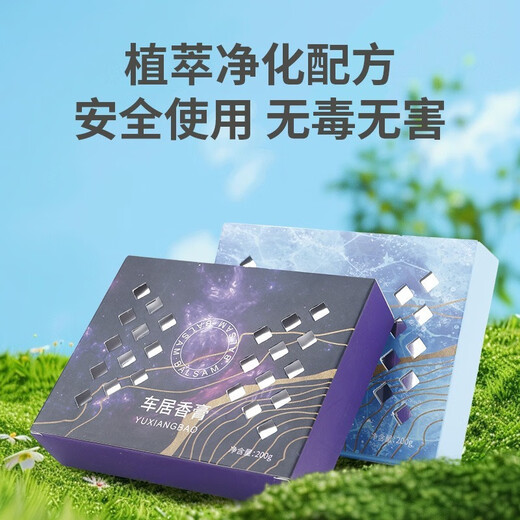 KYODO Jingmeiduo Car Aromatherapy 2025 new fragrance large-capacity solid balm removes odors and continues to dissipate fragrance in the car 1349A Zhuguang Huaying Car Home Solid balm