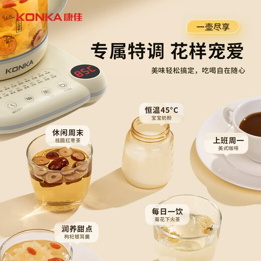 KONKA health kettle 316 tea kettle kettle 2.3L glass insulation kettle electric kettle mini glass tea kettle KYSH-2305E-W