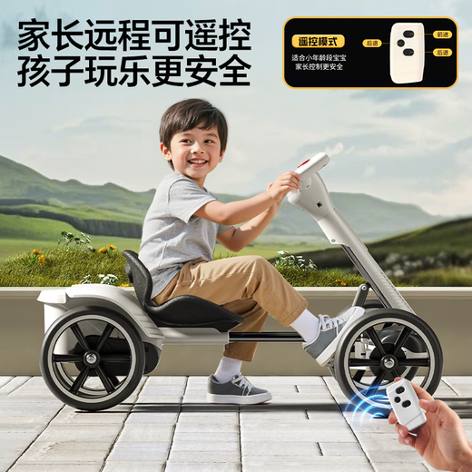 
Mengduofu folding children's kart four-wheel 3-10 years old electric 6-12 years old without installation can be used as a portable toy car for children. White extended [12v + early education music + remote control] can remotely control adults, boys, girls and children's birthday gifts