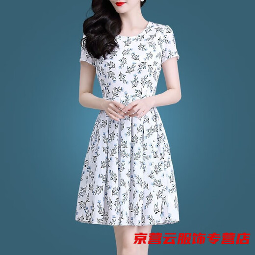 
Fuze middle-aged and elderly mothers ice silk dress summer new retro belly-covering printed round neck slim A-line skirt Ice silk 9901 skirt M