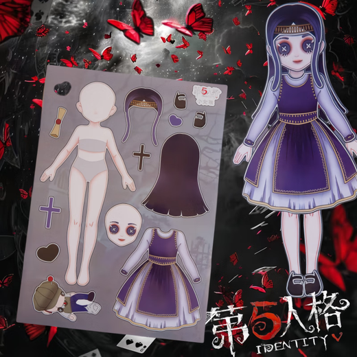 维能（weineng）第5人格创意贴纸儿童手工贴图玩具装饰贴画卡通专注贴贴乐 第5人格贴纸+疯象莫比可动人偶【
