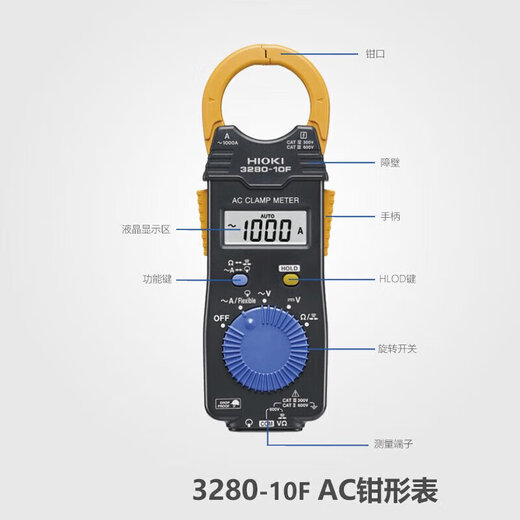 
ZUIDID3280-10F/70F clamp multimeter cm3291/3289 ammeter 3287/3288- CM3291 (AC 2000A) resistor