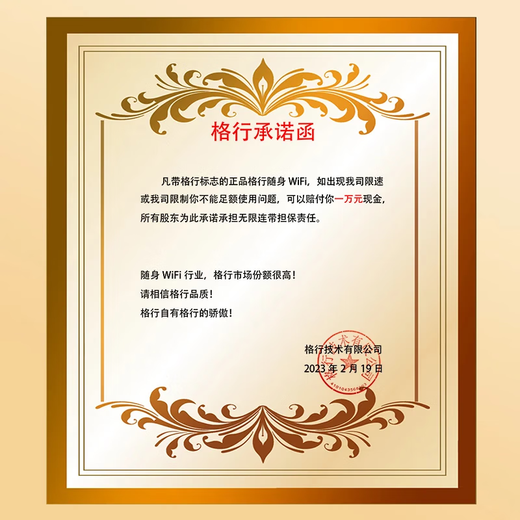 Gexing tragbares WLAN6, offizielle Original-Powerbank, WLAN, Zwei-in-Eins-Auto, drahtlose Netzwerkkarte, CPE-Router, drei Netzwerke, universell, mobil, tragbar, WLAN, nicht unbegrenzter Datenverkehr, Modell 2025, Powerbank-Modell, 10.000 mAh, super lange Akkulaufzeit. SF Express sendet Datenverkehr schnell