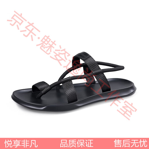 Sandales masculines japonaises dans une nouvelle mode d'été et tongs personnalisés pour hommes portant des sandales de conduite sans glissement pour hommes noirs 9866 [version améliorée] 40