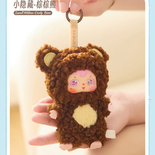 Kawaii Sanxiao (Samuel) cute little pet plush blind box for graduation gift for friends 5009 Zhaocai Rabbit Paradise Box 6 end box