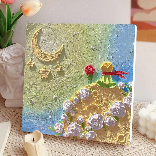 Three-dimensional tiger little prince three-dimensional texture painting cartoon animation diy digital oil painting hand-painted acrylic filled quartz sand decorative painting texture XH9755 20*20cm (a little small full set of materials package brush +