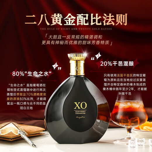 Louis Marsyney xo brandy 40 degrees 700ml 1 bottle gift box imported French spirits original wine imported