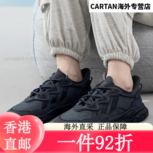 三叶草阿迪达斯（adidas）女鞋男鞋 春季新款时尚休闲透气老爹鞋 GY9926/皮质鞋面/深灰/三叶草 (内长265mm) 42.5