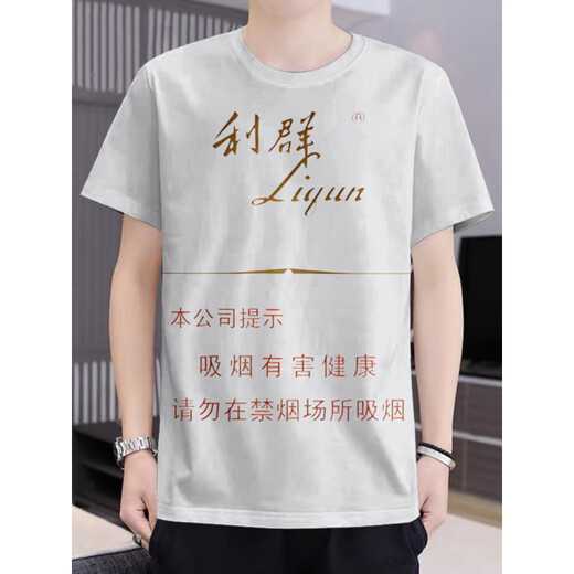 Ting Chen Zhonghua Zigarettenschachtel 3D bedrucktes T-Shirt Liqun Zigarette Zigarettenschachtel 3D bedrucktes runde Hals kurzärmelig T-Shirt Sommer Grün DX-1048 Eins Größe 110 Kinder 30-45jin [Jin gleich 0,5 kg]