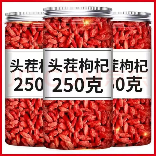 
Xiemu Pang Donglai wolfberry purchasing authentic Ningxia special first-grade wolfberry sulfur-free free washing Zhongning wolfberry soaked in water health tea DL preferred special grade + 250 grams of large fruit [1 can]
