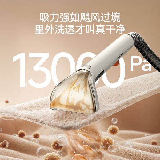 Deerma's year-round low price fabric cleaning machine BY100 S multi-functional cleaning machine household vacuum cleaner with spray and suction integrated carpet, curtain and sofa cleaning