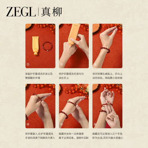 ZEGL zodiac year red purple gold sand cinnabar bracelet for women new red agate bracelet Chinese style bracelet bracelet purple gold sand agate bracelet 15cm
