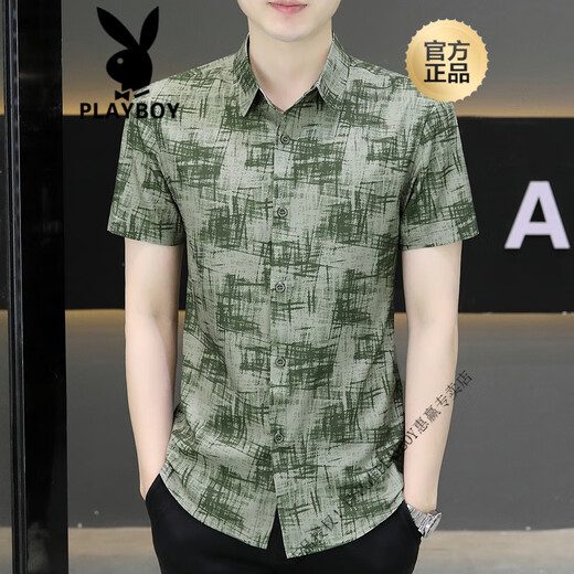 花花公子（PLAYBOY）男士冰丝短袖衬衣夏季设计感印花薄款衬衫时尚休闲男装复古潮 JTL7027绿色 M 90-109斤