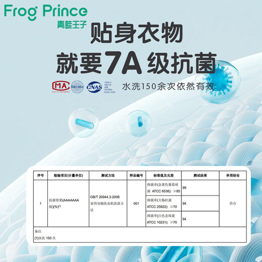
Frog Prince children's pajamas pure cotton summer thin three-quarter sleeve air conditioning suit for boys and girls home set medium and big children