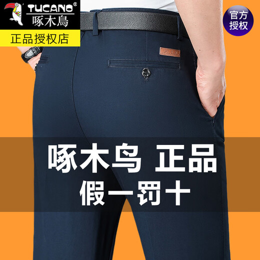 Woodpecker Middle-aged Men's Pure Cotton Trousers Summer Thin Straight High Elastic Loose Large Size Business Casual Daddy's Casual Pants 9855-Narrow Blue 36 [Wait circumference 2 feet nine]