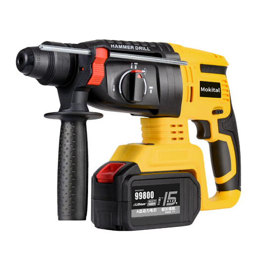 Dekebag Electric Hammer Batterre rechargeable Lithium Battery Electric Hammer sans balais à trois fonctions Impact haute puissance Forage Concrete de charge Style Electric Hammer One Electric One Charge (1049