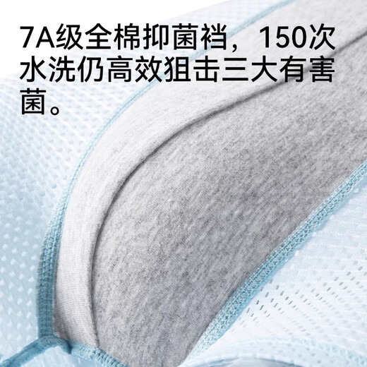 猫人（MiiOW）男士内裤男平角裤无痕冰丝抑菌网眼透气短裤头裤衩25年新品4条装 黑色+浅蓝+深灰+藏青 4条 2XL 推荐【125-145斤】
