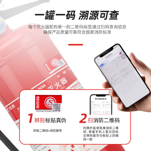 Nanxin 25-year new national standard 4kg dry powder fire extinguisher commercial 4kg fire extinguisher 3C certified fire inspection equipment vehicle-mounted household factory company property fire protection