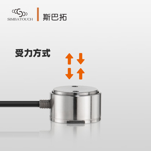 Sparto SBT Capteur de force de la colonne de haute précision Capteur cylindrique PUST ET FORCE MICRO MIMI MINI DIGITAL Affichage SBT671-100KG