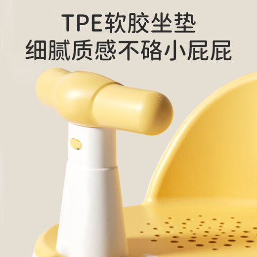 
Baoshi children's bathing bidet seat non-slip bath bench baby bathing chair baby bathing tool