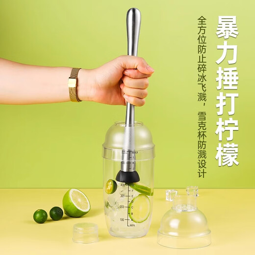 JCZS Japanese shaker cup hand-made lemon tea complete set of making tools milk tea shop mixer set violent hand-cranked cup and pot double lid 3-piece set thickened version 700ml+30cm