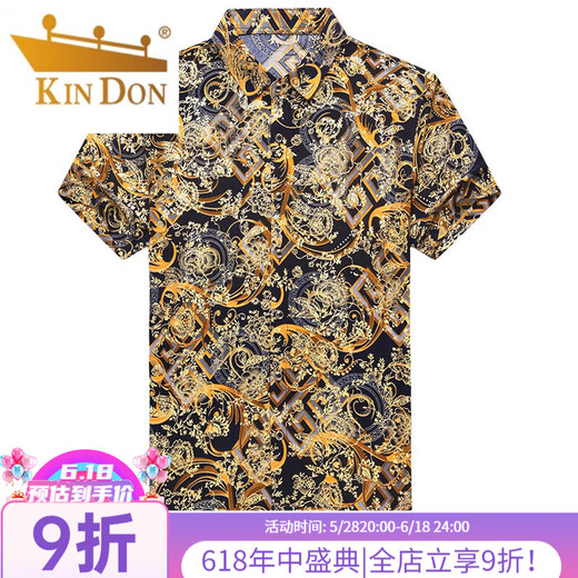 金盾（JINDUN）桑蚕丝短袖衬衫男夏装薄款中年花衬衣痞帅宽松冰 丝爸爸印花上衣 龙蓝 692 XL 175/115【建议140-155斤穿】
