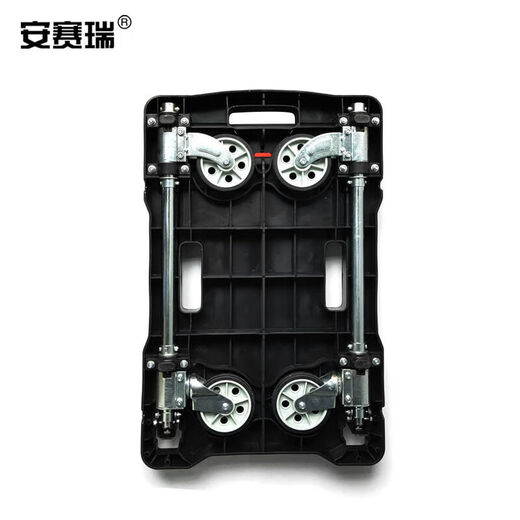 安赛瑞折叠平板手推车便携低噪音搬运物流小板车载重200kg12610 载重200kg