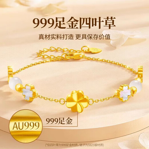 Fanzheshi genuine gold 999 pure gold four-leaf clover bracelet for girls, light luxury high-end bracelet string birthday gift for girls, shipped from seven warehouses, pure gold four-leaf clover bracelet