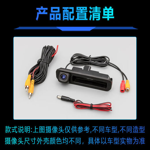 Ford's new Mondeo New Focus Forex Fox Edge Trunk Handle HD Reverse Reverse Image Camera Ford 1517