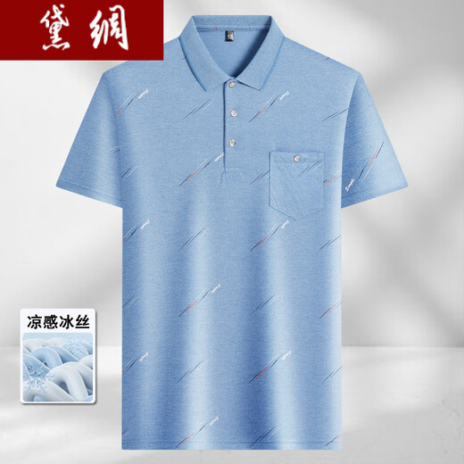 
Daisy Guangdong Puning men's short-sleeved T-shirt with bag Middle-aged men's lapel short-sleeved T-shirt dad's suit summer thin ice silk-9855 gray real pocket M 48/165