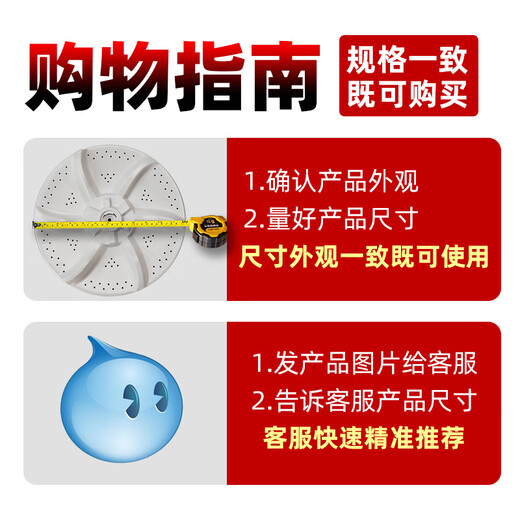 小天鹅全自动洗衣机TB65-C1208H/V3068H/Q1098(S)波轮转盘easy60W 耐磨PVC材料金属芯波轮盘
