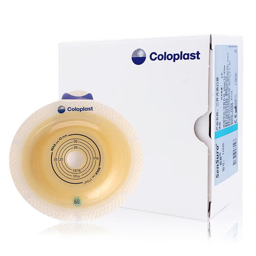Kanglebao two-piece ostomy pocket Shengshuwei convex ostomy chassis 11035 urinary bag ostomy bag glue removal agent medical theater 1 12010 ostomy gel removal agent