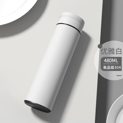 Avas Brand Thermos Cup Silber