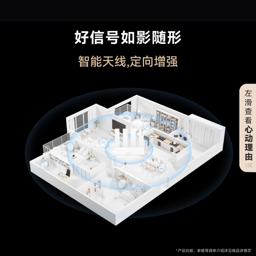 
Huawei Router BE3 Pro Thunderbolt Edition [Pura80 Mobile Phone Adaptation] WiFi 7+ Faster and Far High Gain Antenna Gigabit Router Wireless Home Router