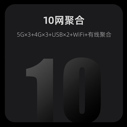 Huahuo H9AX new Huahuo H9 external antenna 5G aggregation router WIFI6 enhanced version of Douyin outdoor live broadcast 10 network aggregation conference live broadcast Gigabit broadband router Huahuo H9AX+200G aggregate traffic