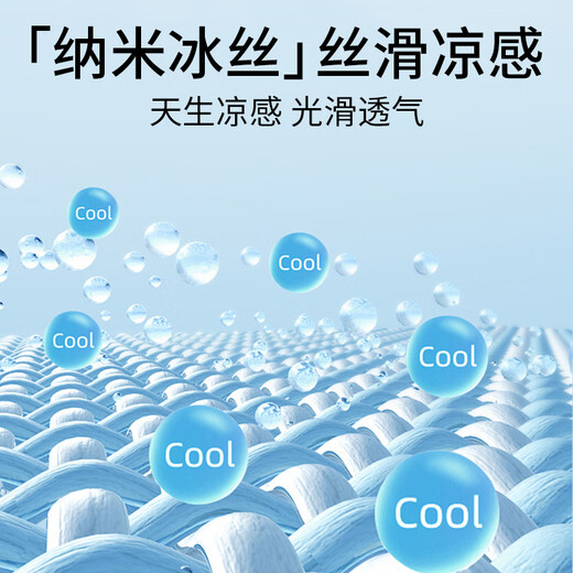 
Magnet baby cool mattress urine sewer ice mattress baby ice silk bed mattress antibacterial sweat absorption double-sided 80*100