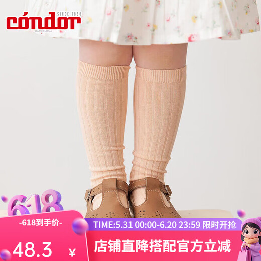 CONDOR Spanish Condor Baby Girls Socks Boys Socks Classic Pit Strip Stockings Basic Color 20162 Cheek Red-677/ 1 pair 6-December size0