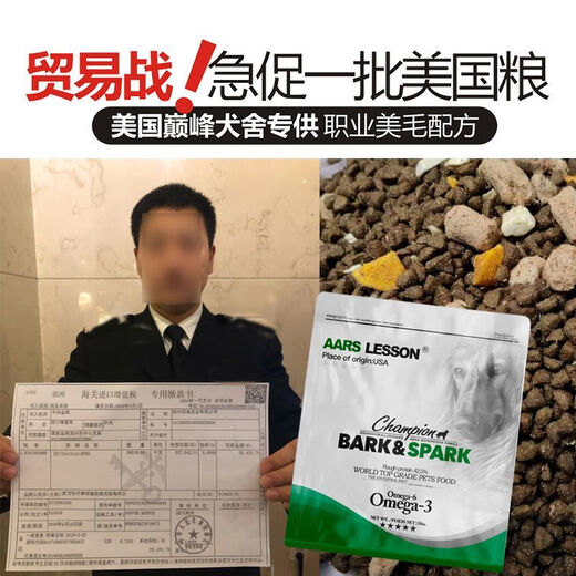 LIGERN Dog Food Samoyed Small Dog Corgi Adult Puppy Food Adult Dog Food Universal 2.25kg Salmon Full-term Hairy Dog Food