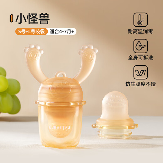 Xulin Japanese bite baby fruit 6 months and above food grade music bag eating fruit food supplement full silicone teething little monster S+L size bottle grade PPSU material 2 pack