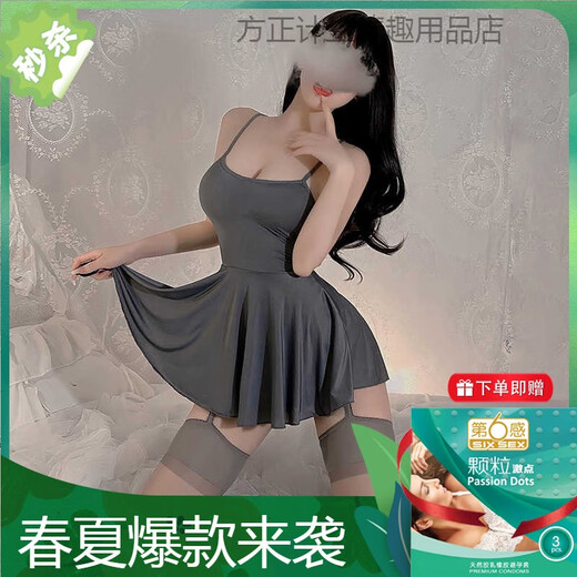霏慕赠避孕套冰丝吊带裙纯欲风睡衣女款性感女款2025新款夏款高级感大 【2件装】6625吊带裙+6757包臀裙（送袜） 均码 【建议体重80-120斤】