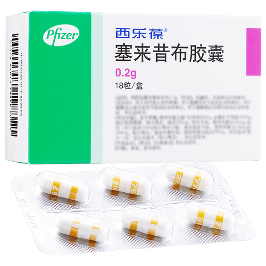 Celebrex Celecoxib Capsules 0.2g*18 capsules 1 box